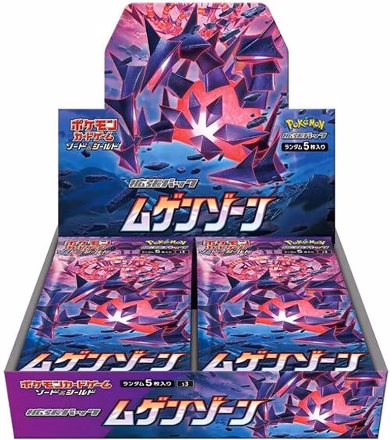 Infinity Zone Booster Box