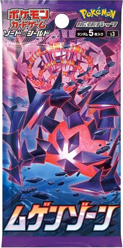 Infinity Zone Booster Pack