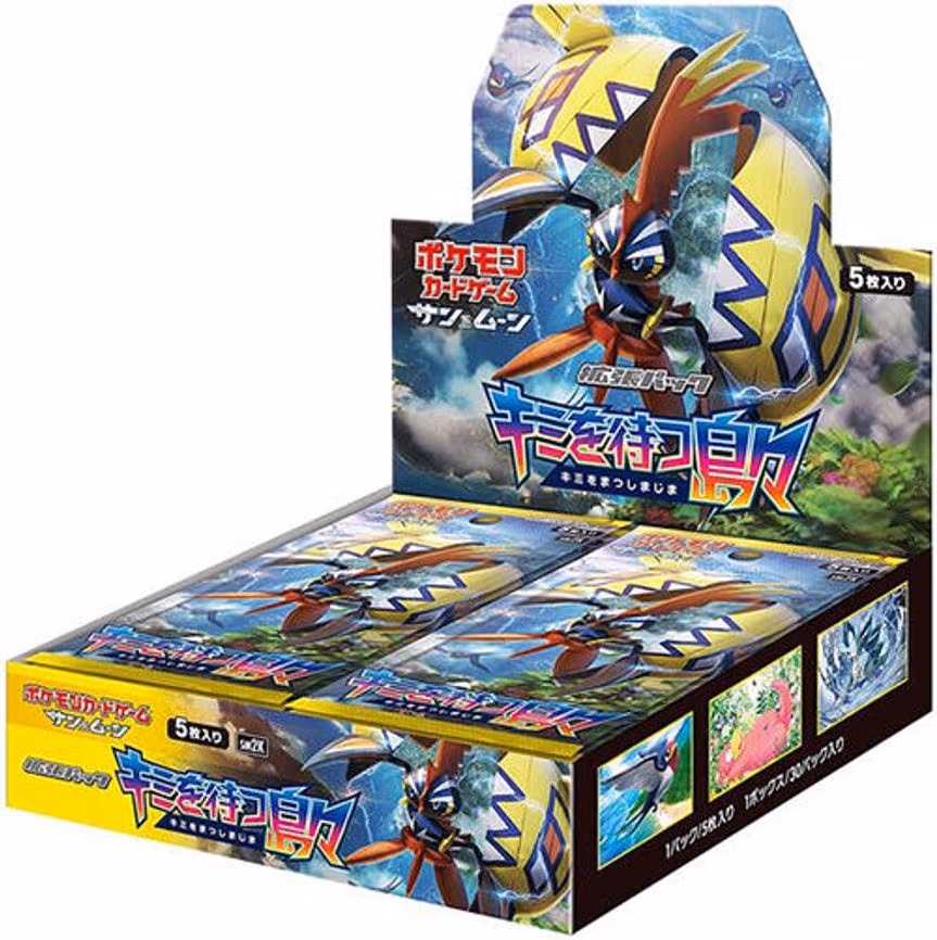 Islands Await You Booster Box