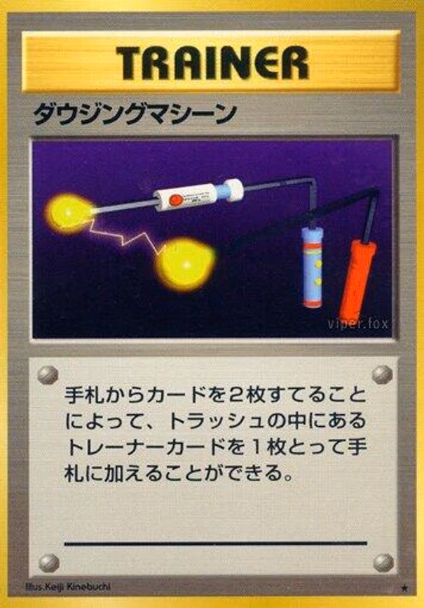 Item Finder - Rare