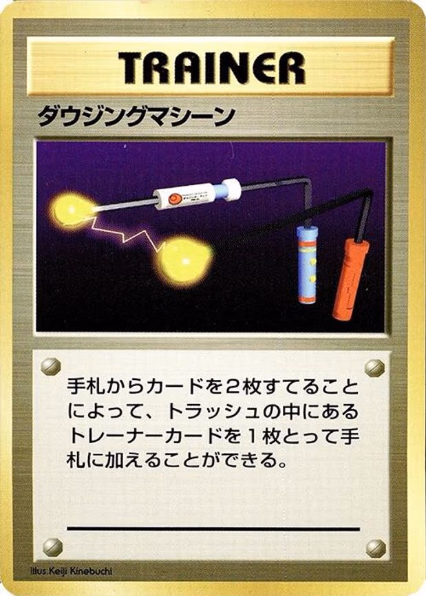 Item Finder - Rare