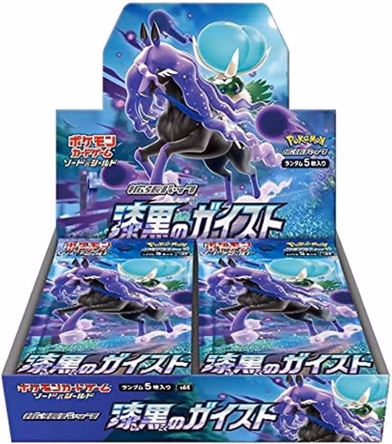 Jet-Black Spirit Booster Box
