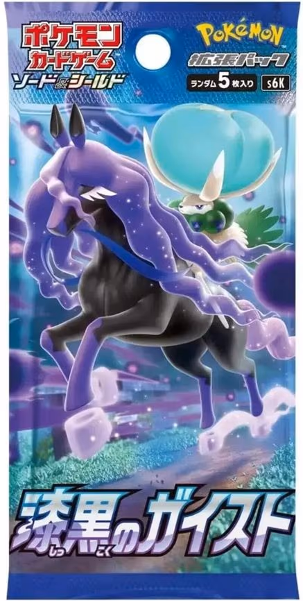 Jet-Black Spirit Booster Pack