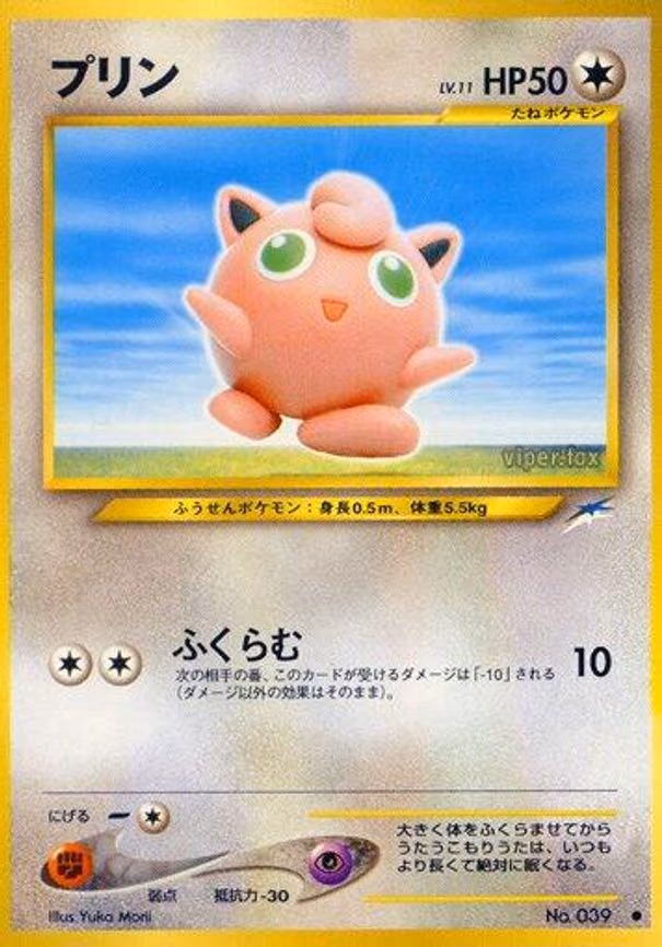 Jigglypuff