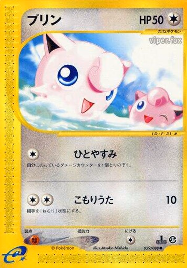 Jigglypuff