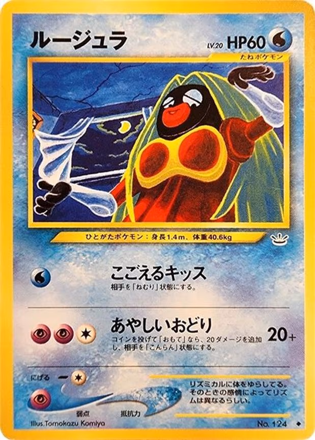 Jynx