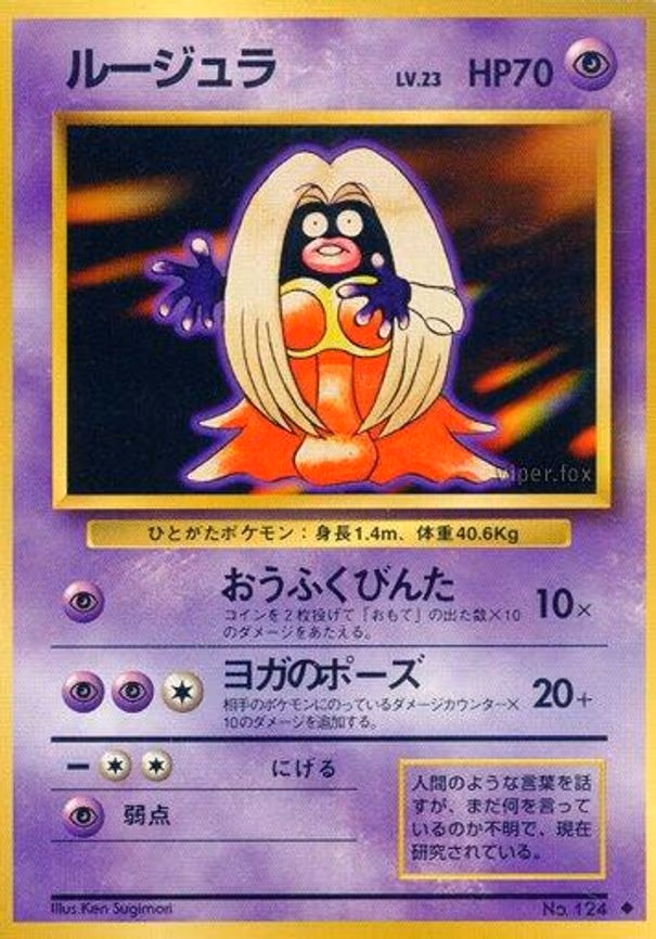 Jynx