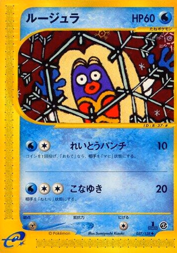 Jynx