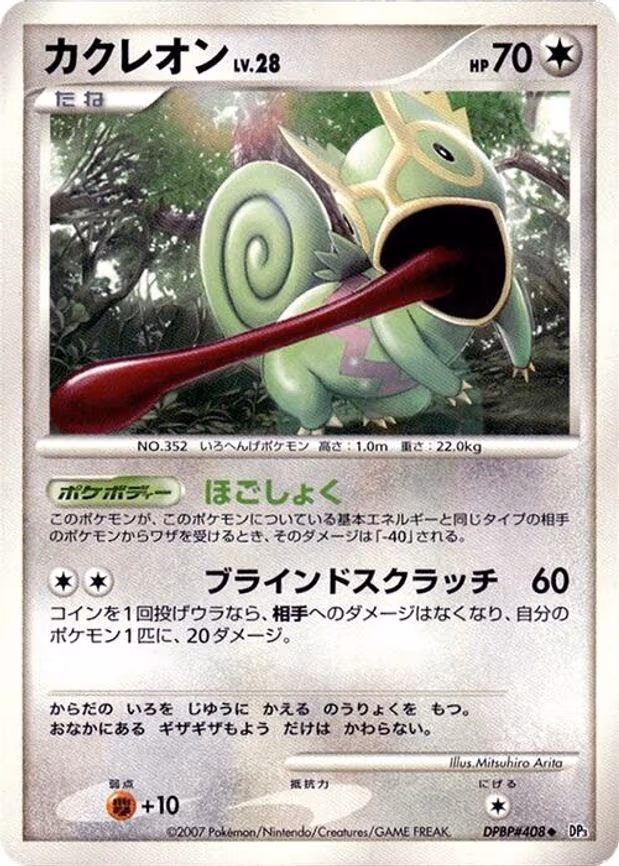 Kecleon