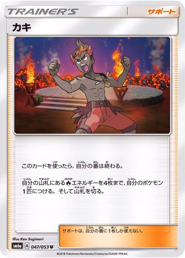 Kiawe