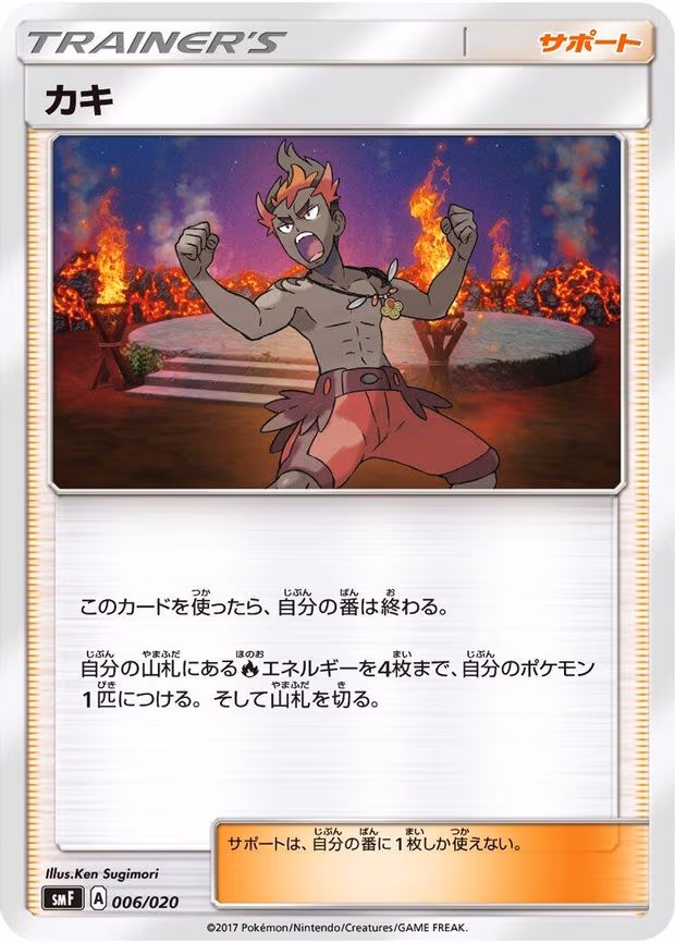 Kiawe