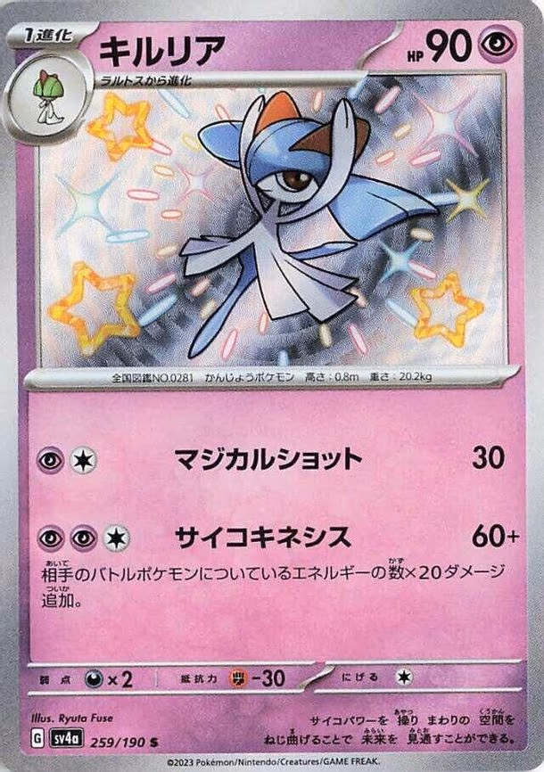 Kirlia