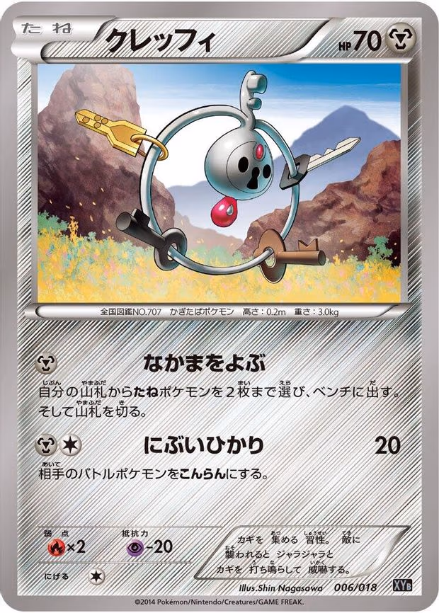 Klefki