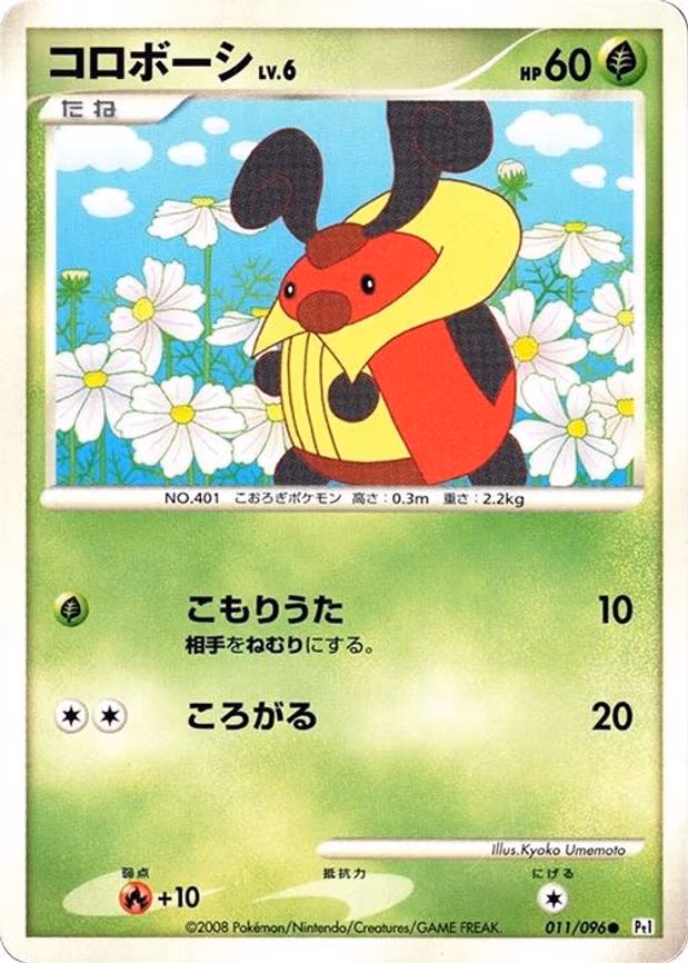 Kricketot