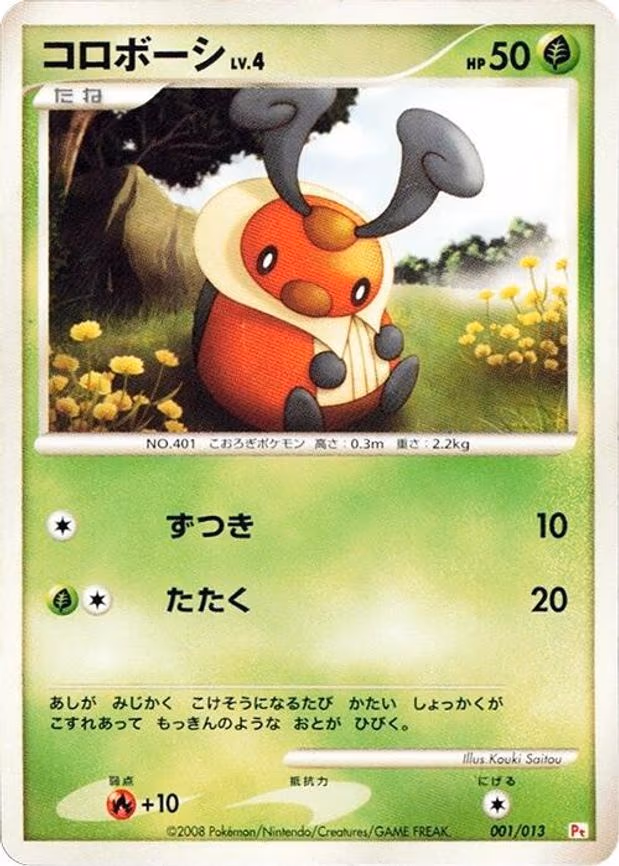Kricketot