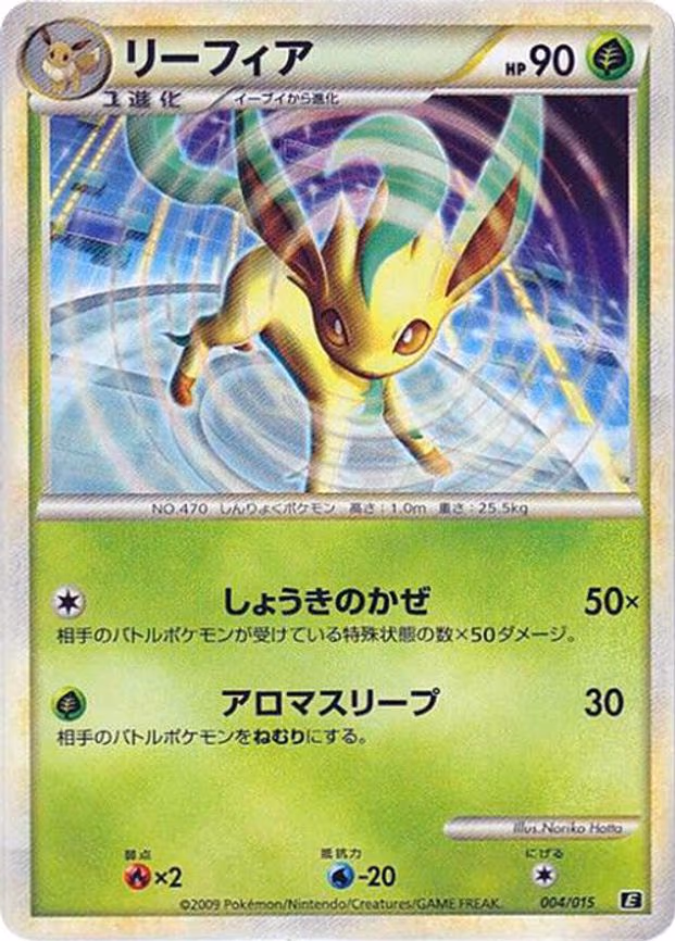Leafeon