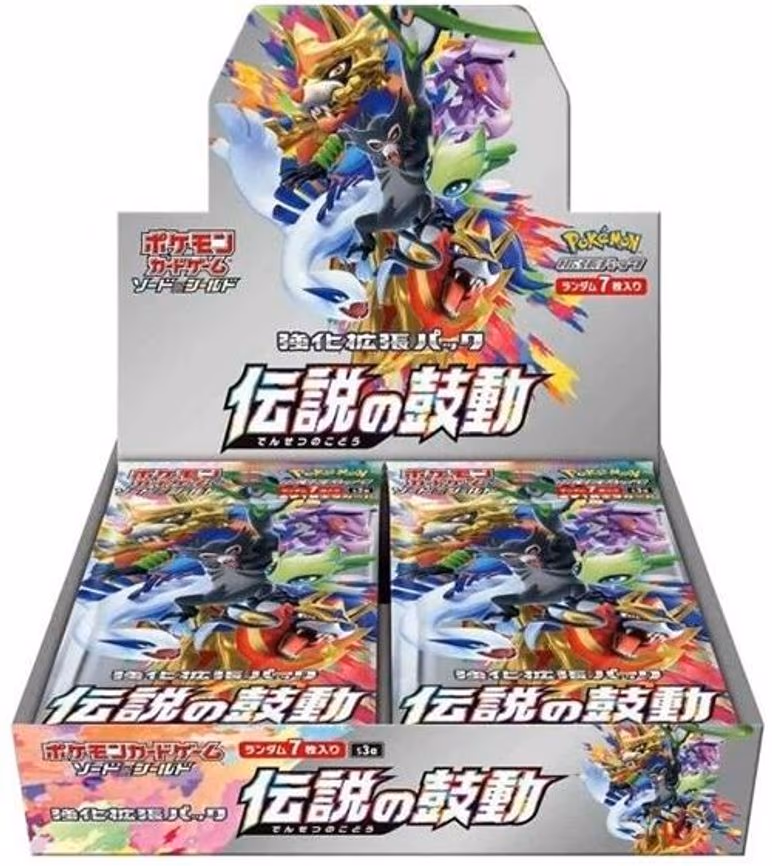 Legendary Heartbeat Booster Box