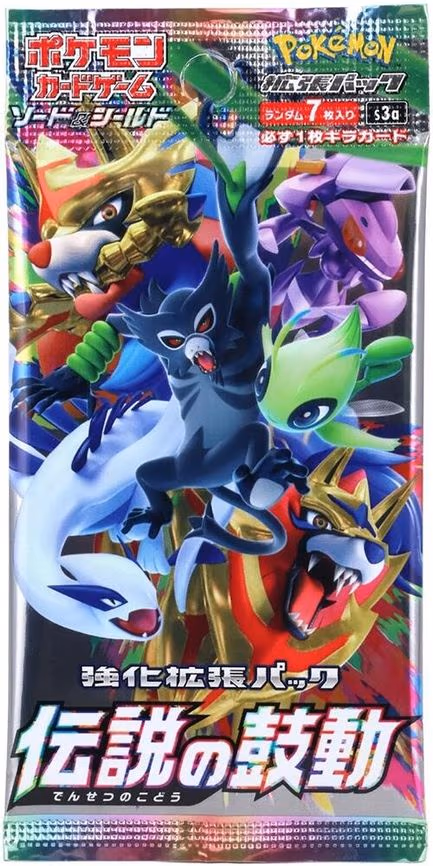 Legendary Heartbeat Booster Pack