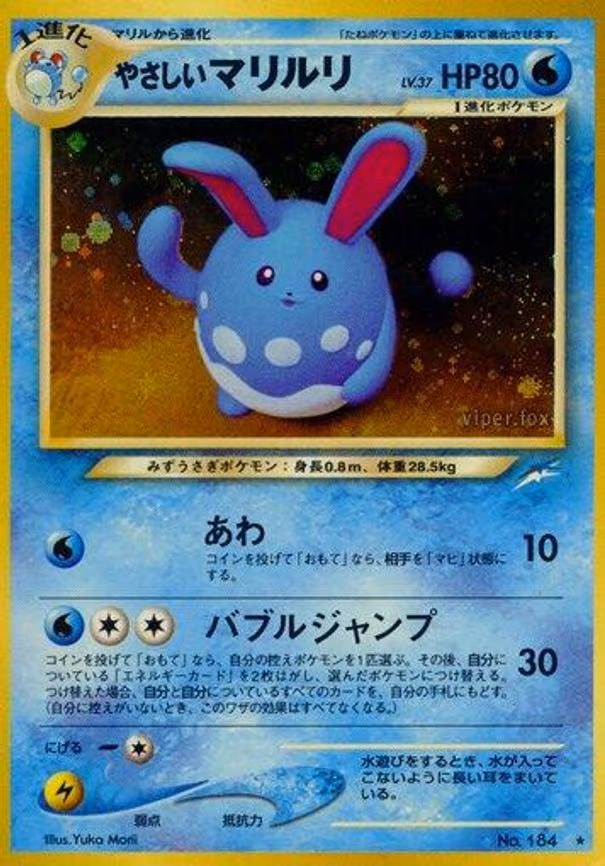 Light Azumarill - Holo Rare