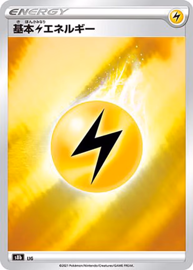 Lightning Energy