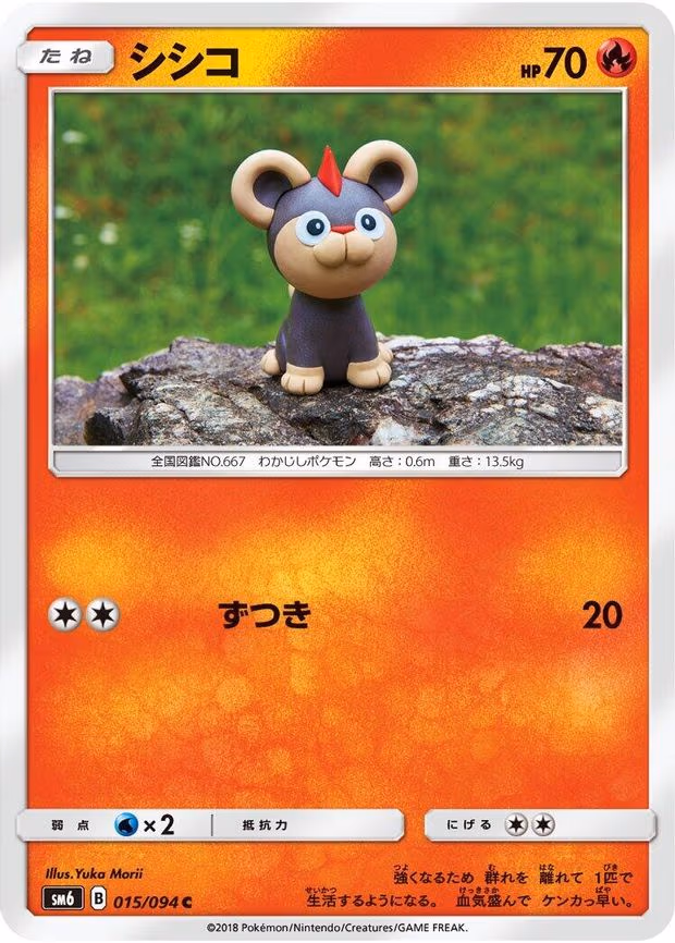 Litleo