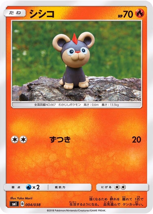 Litleo