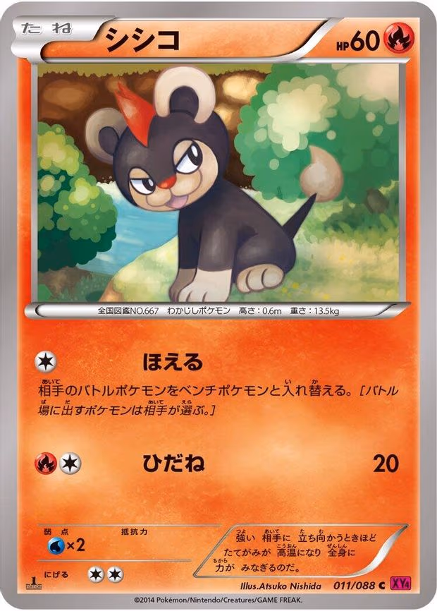 Litleo