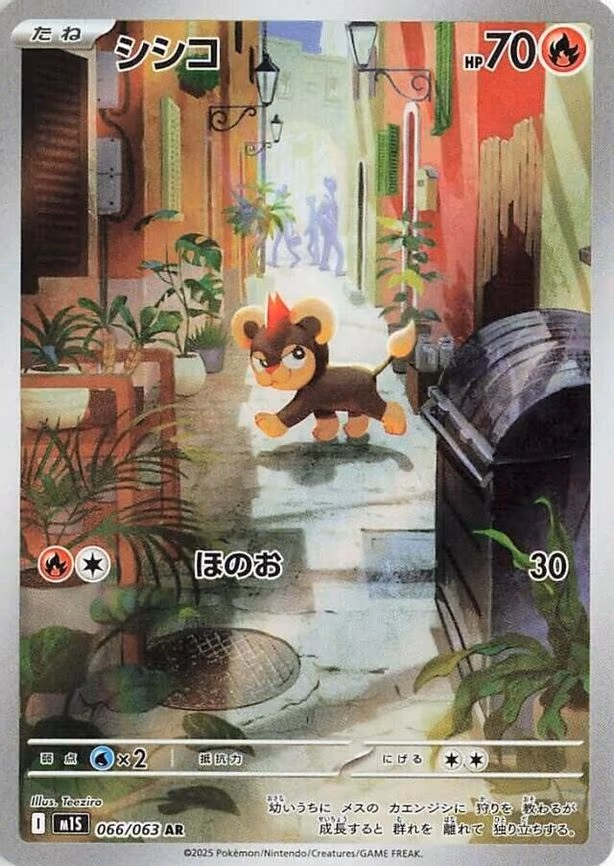 Litleo
