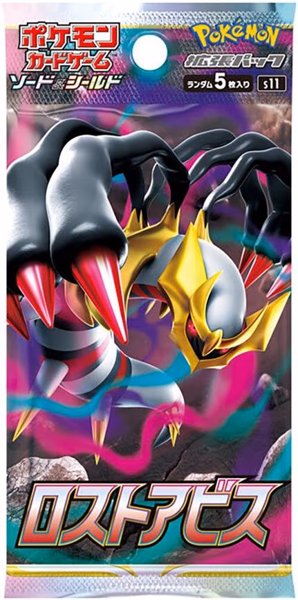 Lost Abyss Booster Pack