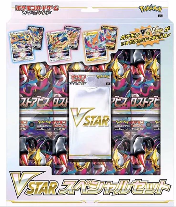 Lost Abyss Special Set