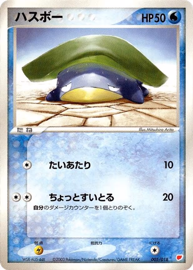 Lotad