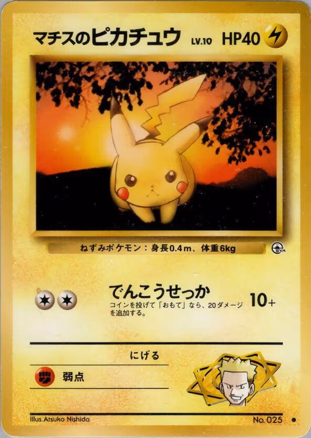 Lt. Surge's Pikachu - Common