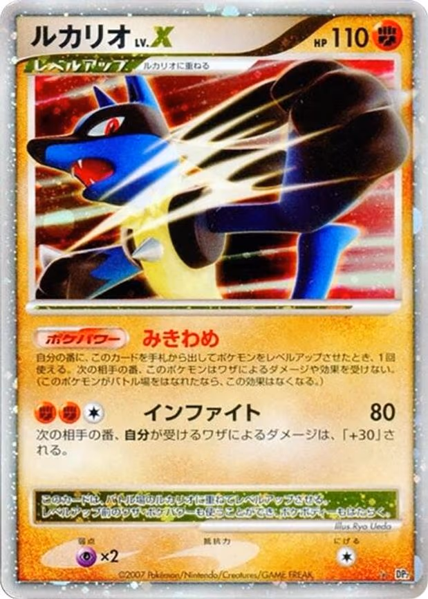 Lucario LV.X - Holo Rare