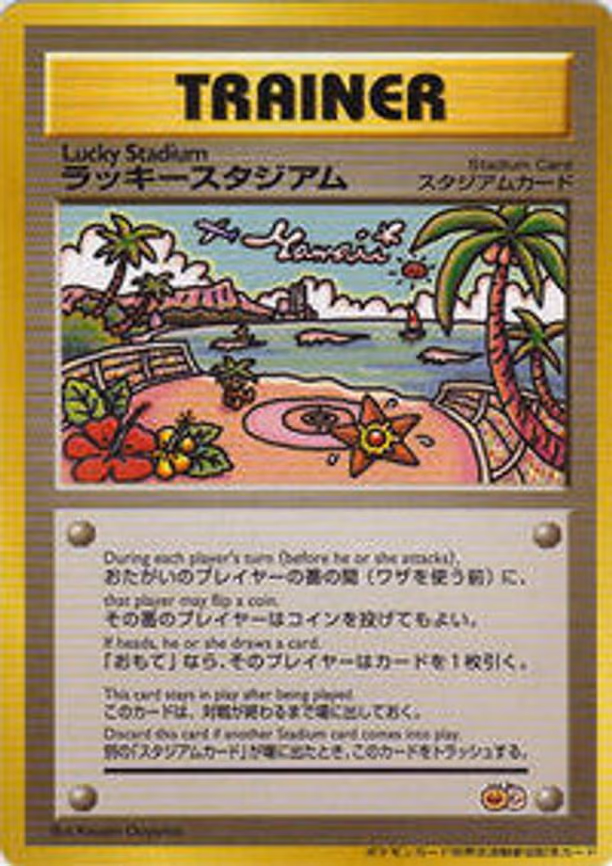 Lucky Stadium - Promo
