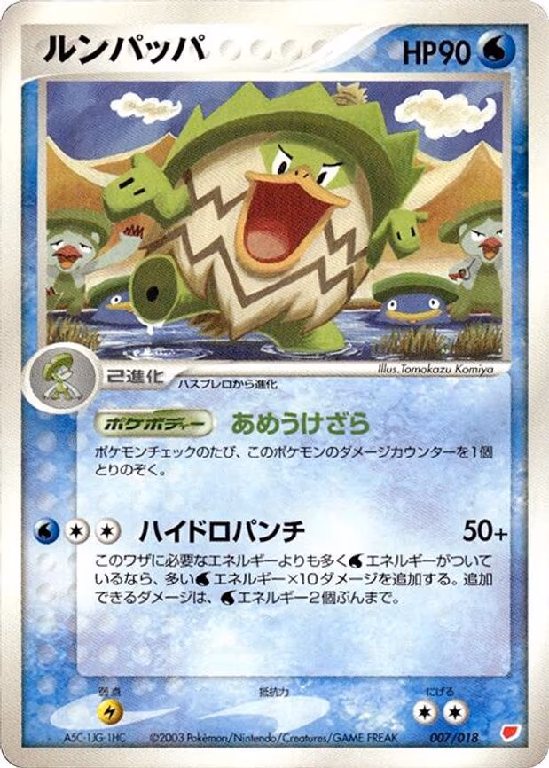 Ludicolo