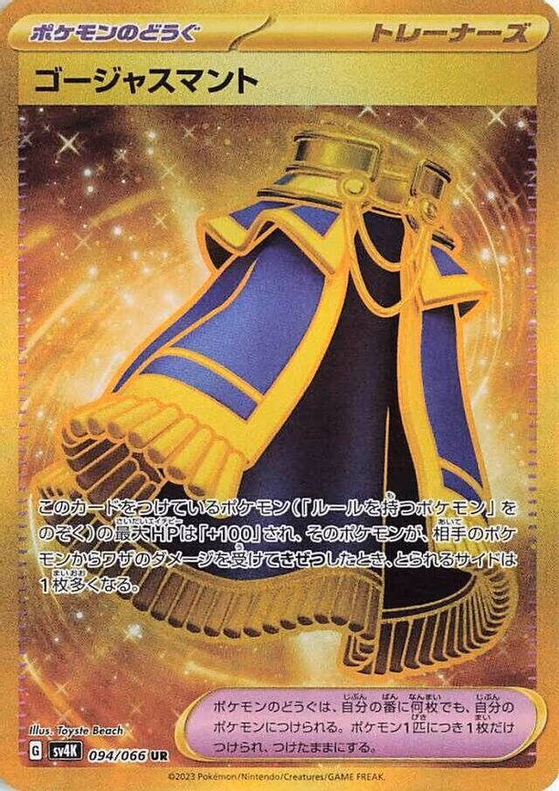 Luxurious Cape