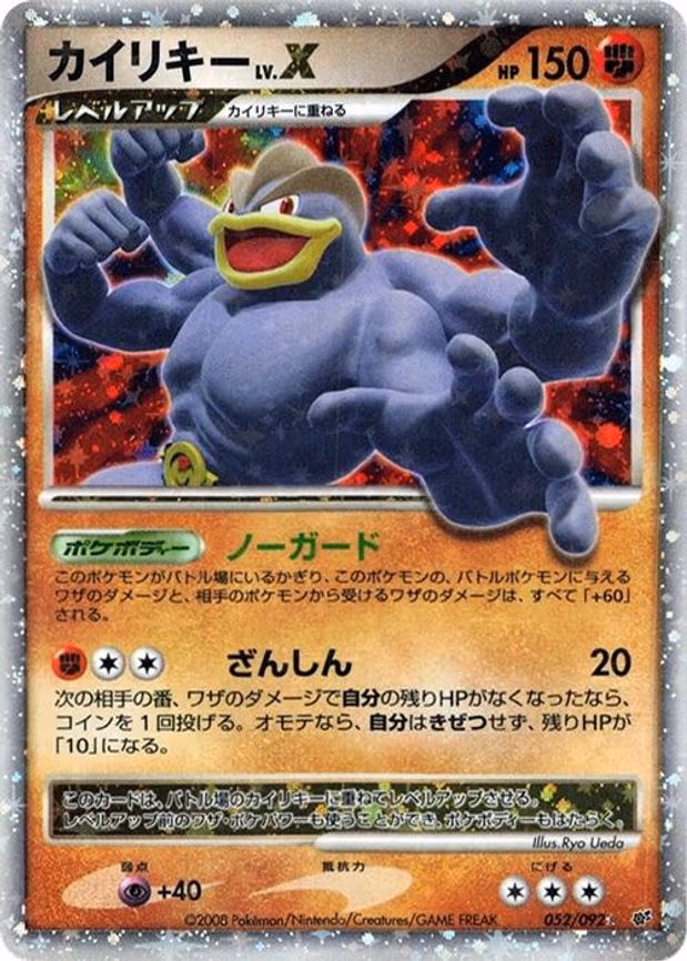 Machamp LV.X - Rare Holo LV.X (052/092)
