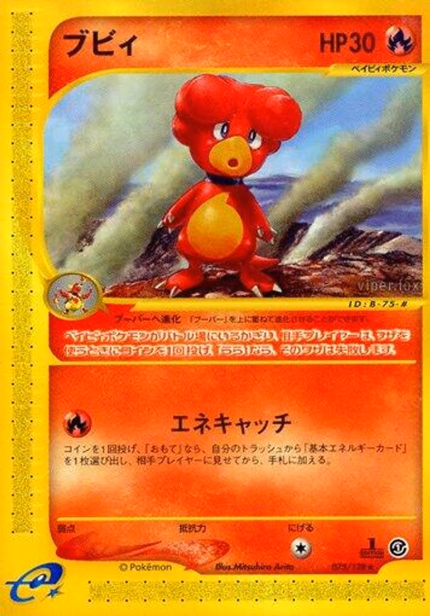 Magby