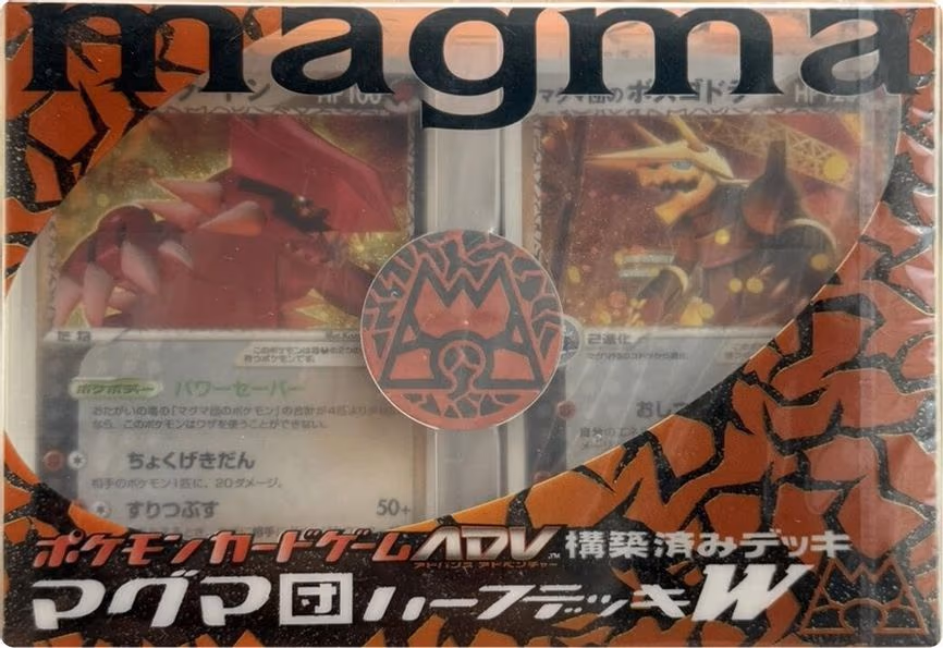 Magma Deck Kit