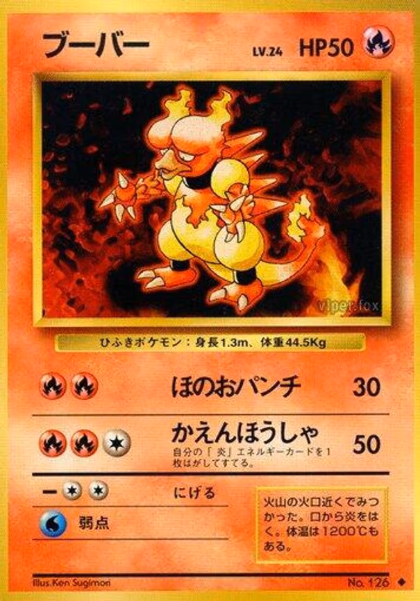 Magmar