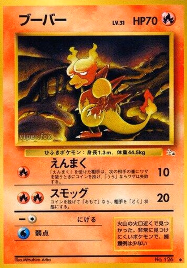 Magmar