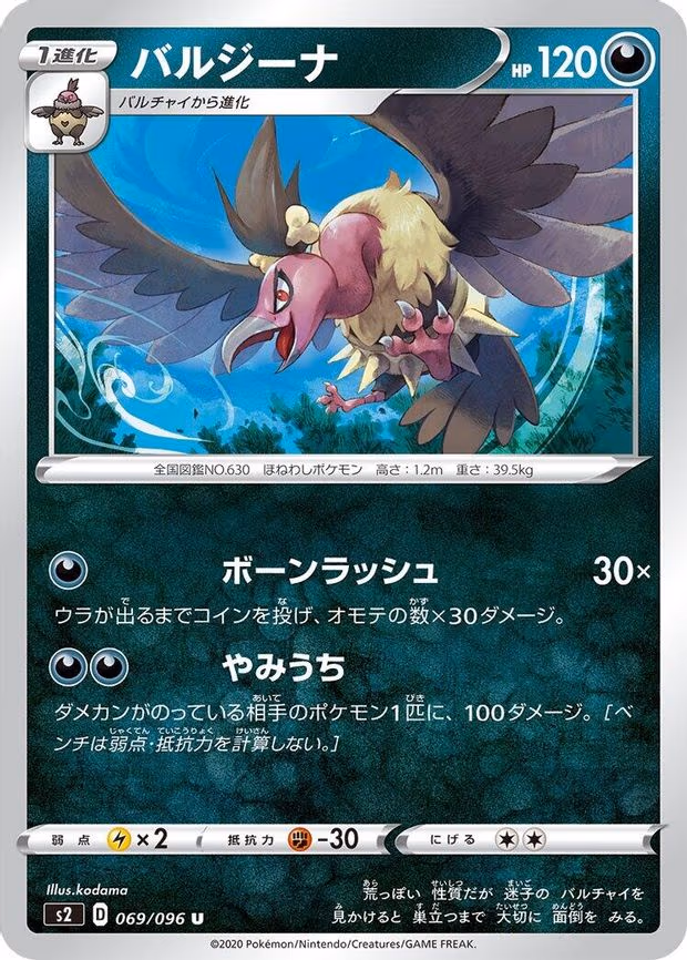 Mandibuzz
