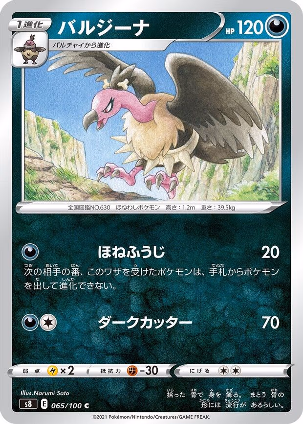 Mandibuzz