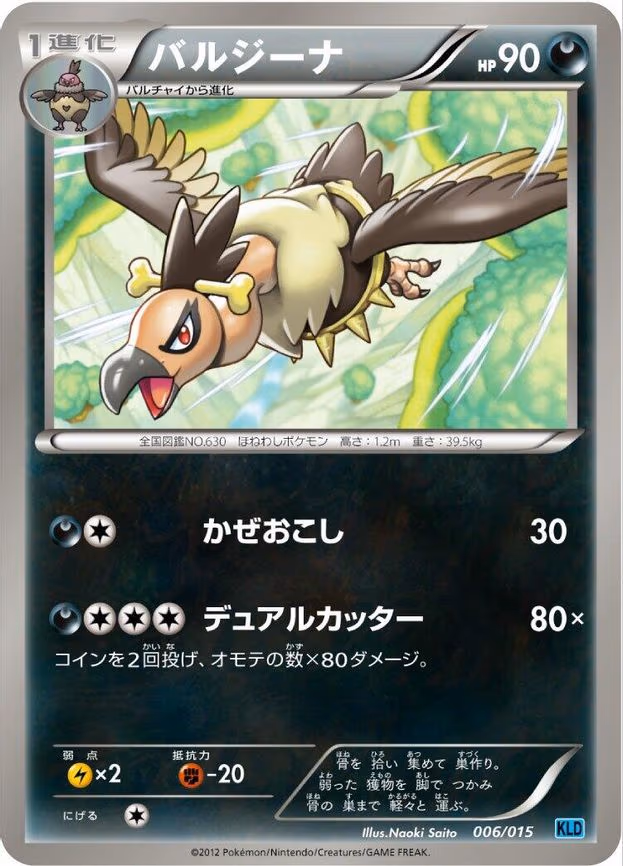 Mandibuzz