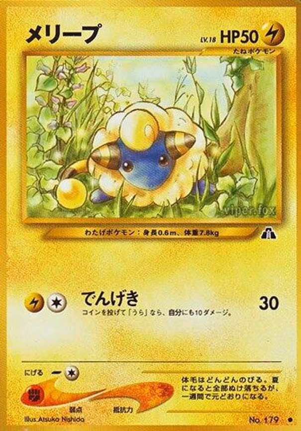 Mareep