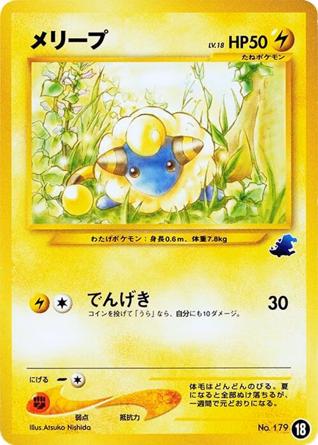 Mareep