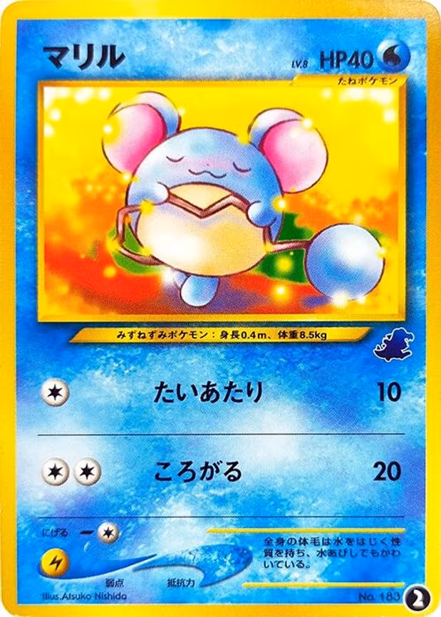 Marill - None (2)