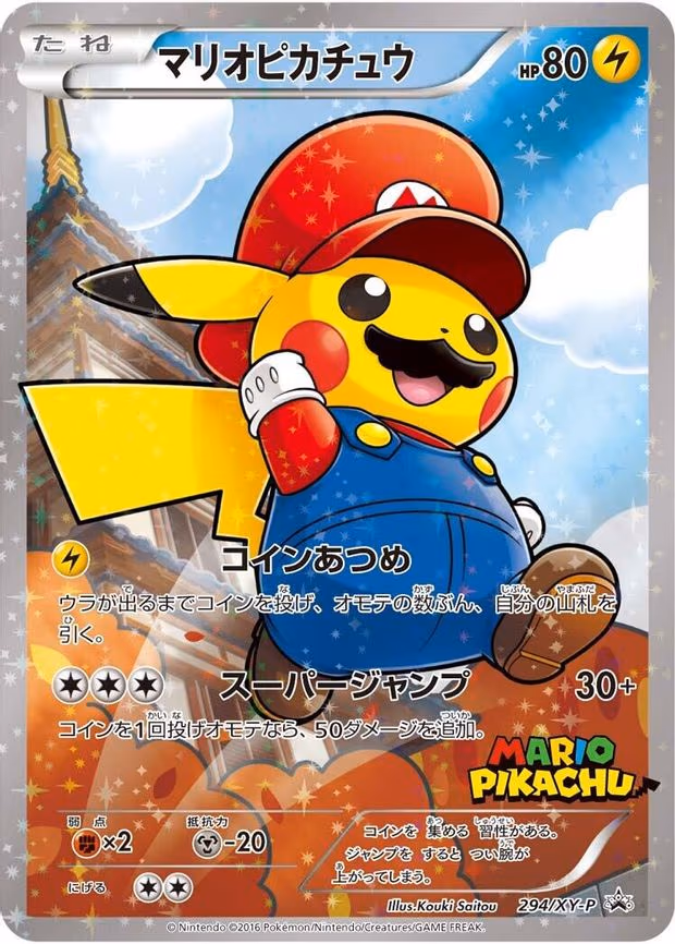 Mario Pikachu - Common (294/XY-P)