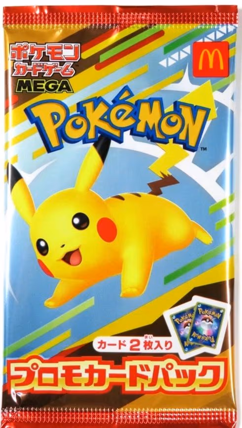 McDonald's Japan Promo Booster (2025)