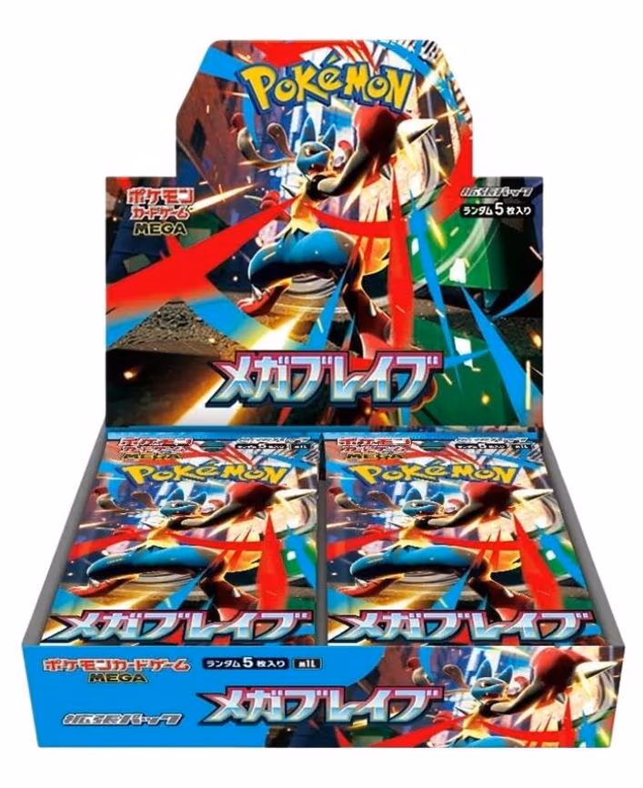 Mega Brave Booster Box